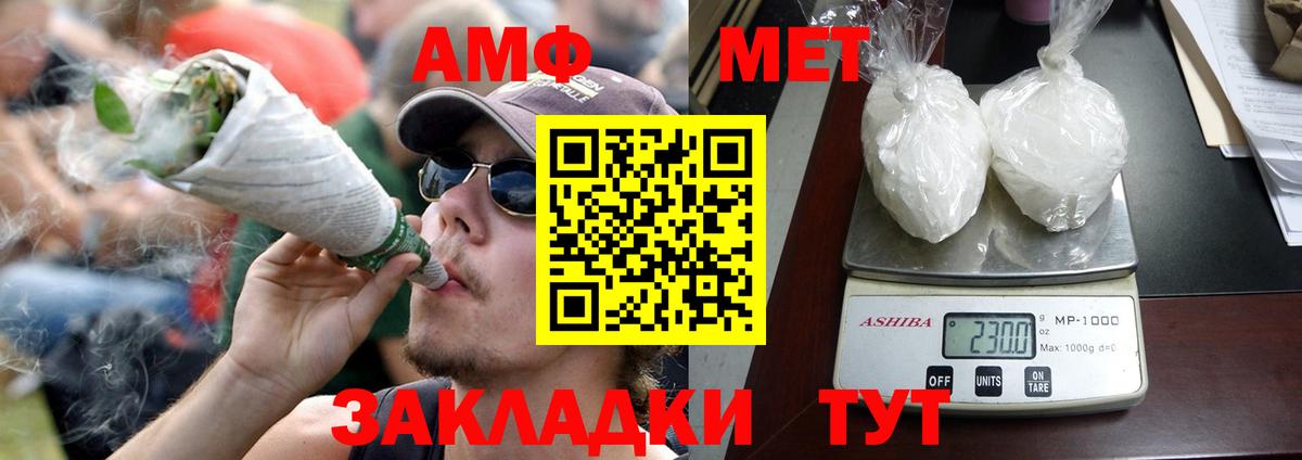 Amphetamine 97% Алейск