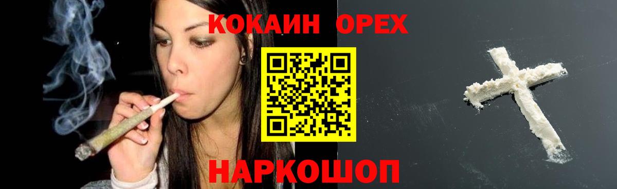 COCAIN Эквадор Алейск