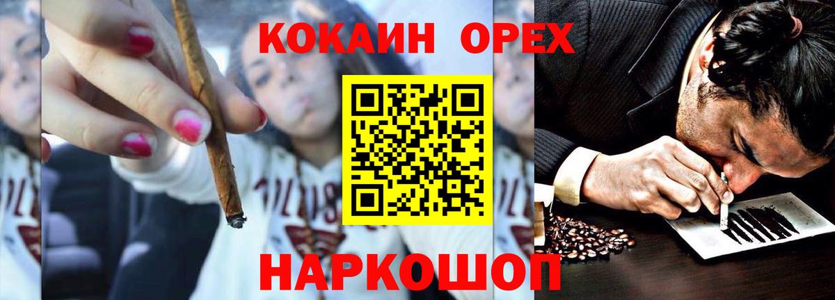 Алейск  Cocaine FishScale  как найти закладки  Вход с VPN  COCAIN 97% 