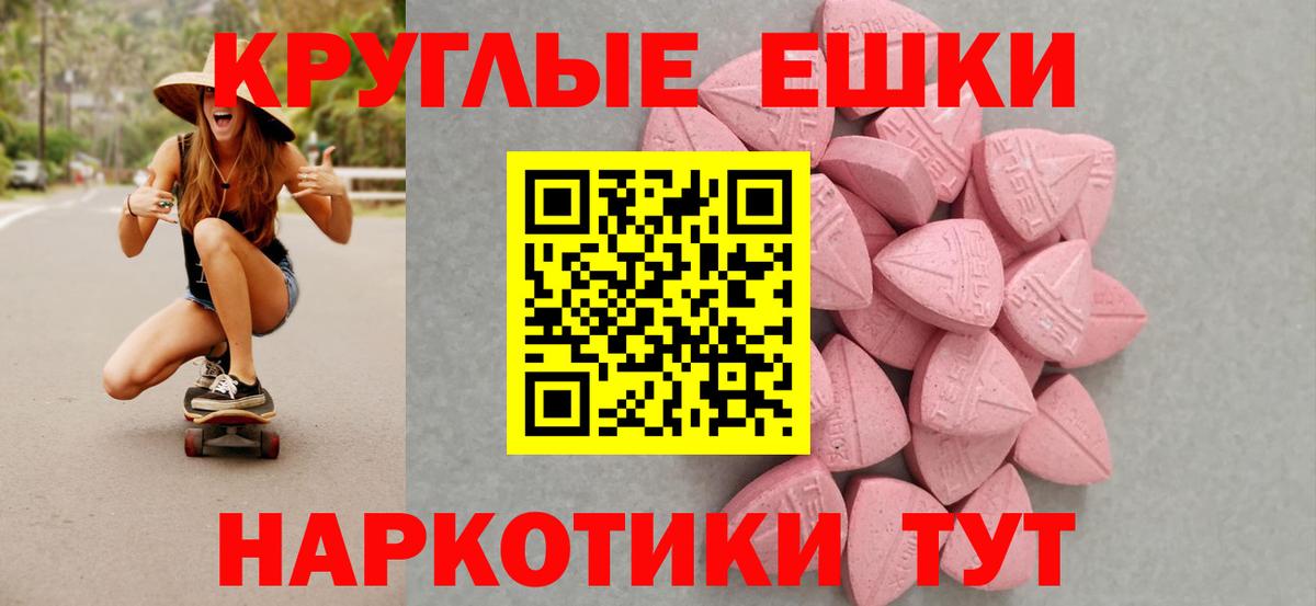 Экстази VHQ Алейск