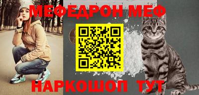 кокс Можайск