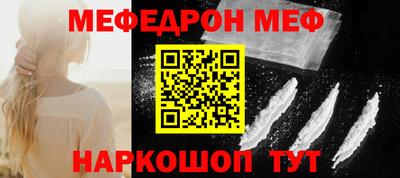 MESCALINE Моздок