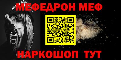 кокс Можайск