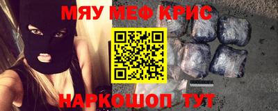 MESCALINE Моздок