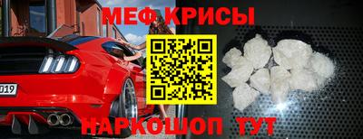 кокс Можайск