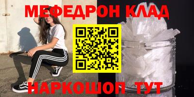 кокс Можайск