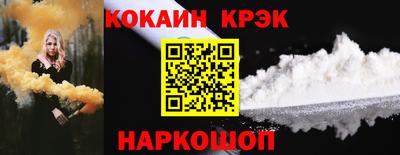 кокс Можайск