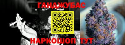 MESCALINE Моздок