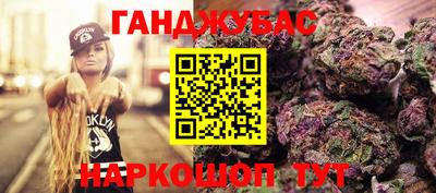 MESCALINE Моздок