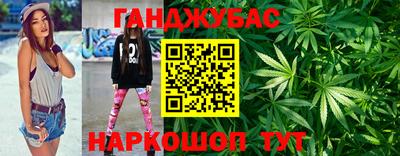 дистиллят марихуана Можга