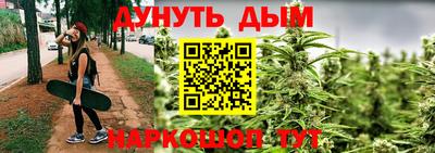 дистиллят марихуана Можга