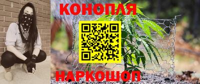 дистиллят марихуана Можга