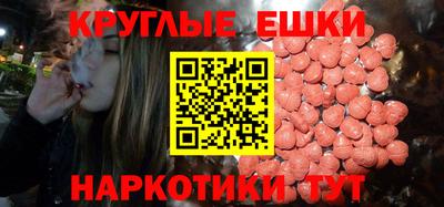 MESCALINE Моздок