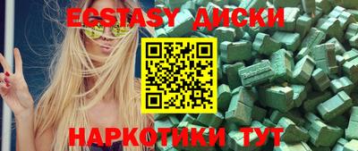 кокс Можайск