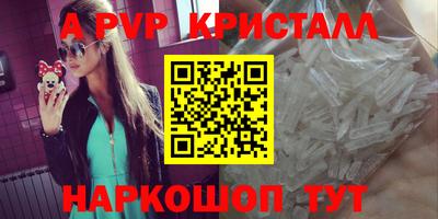 кокс Можайск