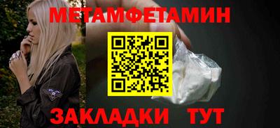 MESCALINE Моздок