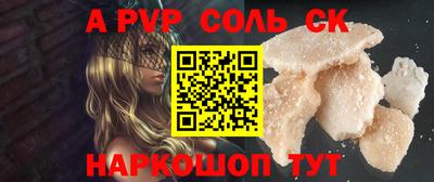 MESCALINE Моздок