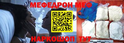 MESCALINE Моздок