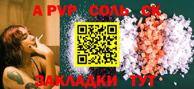 MESCALINE Моздок