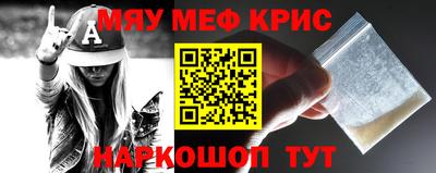 кокс Можайск