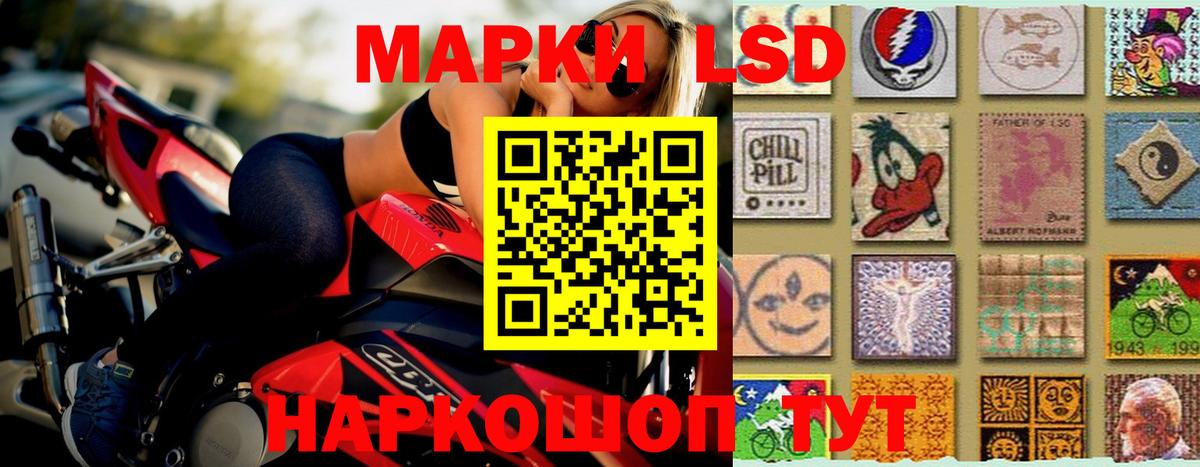 Алейск  LSD-25 экстази ecstasy  Вход с VPN 