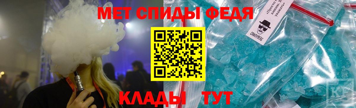Первитин кристалл Алейск