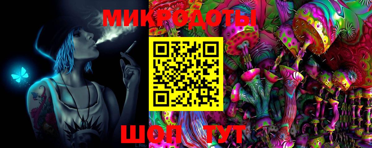 цены наркотик  Вход с VPN  Алейск  Галлюциногенные грибы Magic Shrooms  Псилоцибиновые грибы ЛСД 